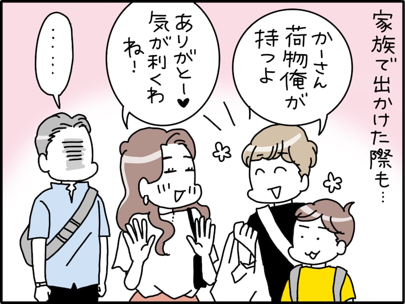 口だけ夫のモテアピールに失笑