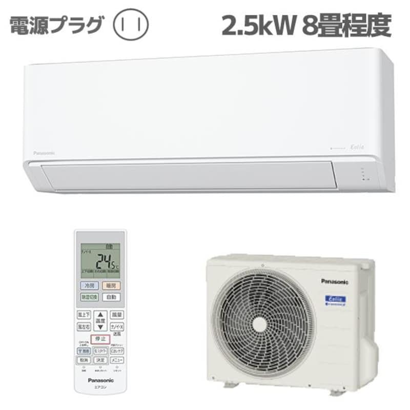 画像出典：ノジマオンライン（https://online.nojima.co.jp/）