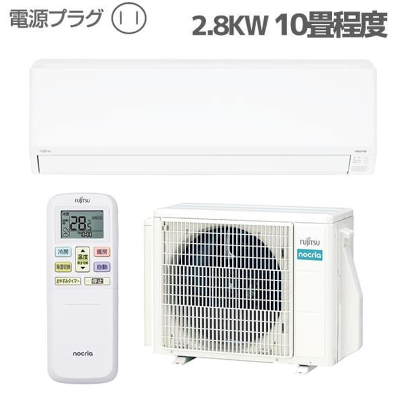 画像出典：ノジマオンライン（https://online.nojima.co.jp/）