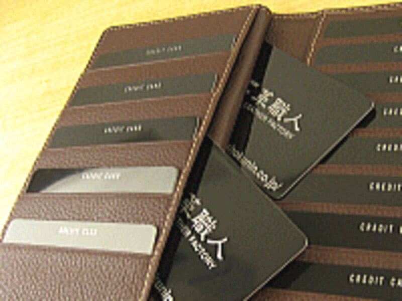 カードケースの内側