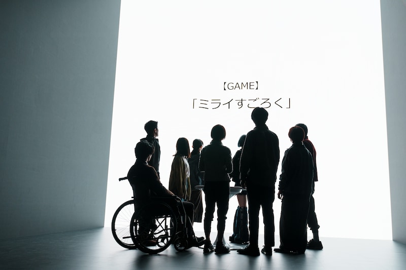 「今際の国のアリス」シーズン3