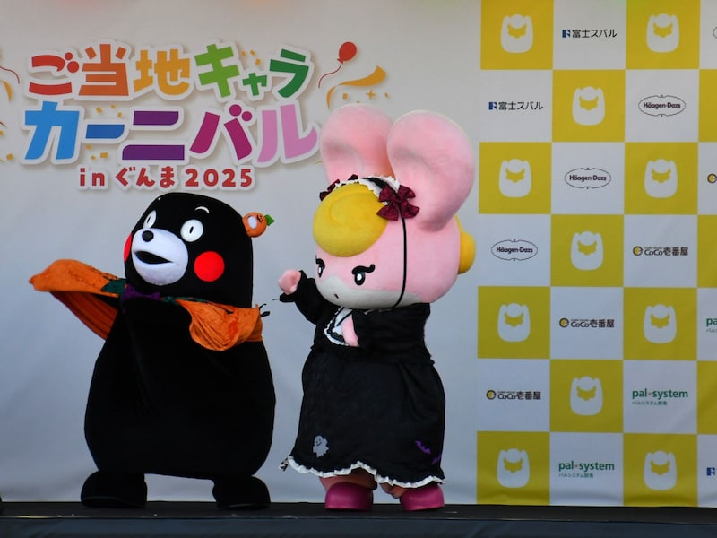 ＝9月1日、東京都文京区