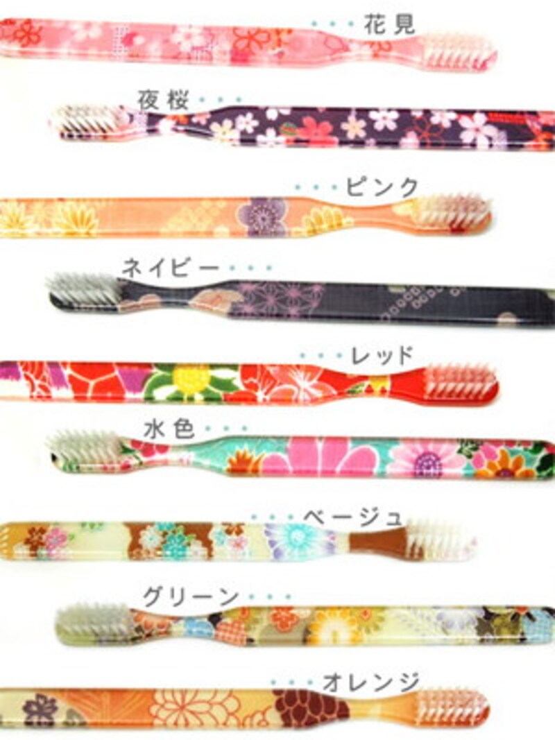  全9種類の歯ブラシ