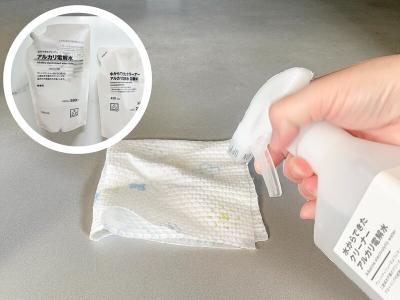 無印良品「水からできたクリーナー　アルカリ電解水」