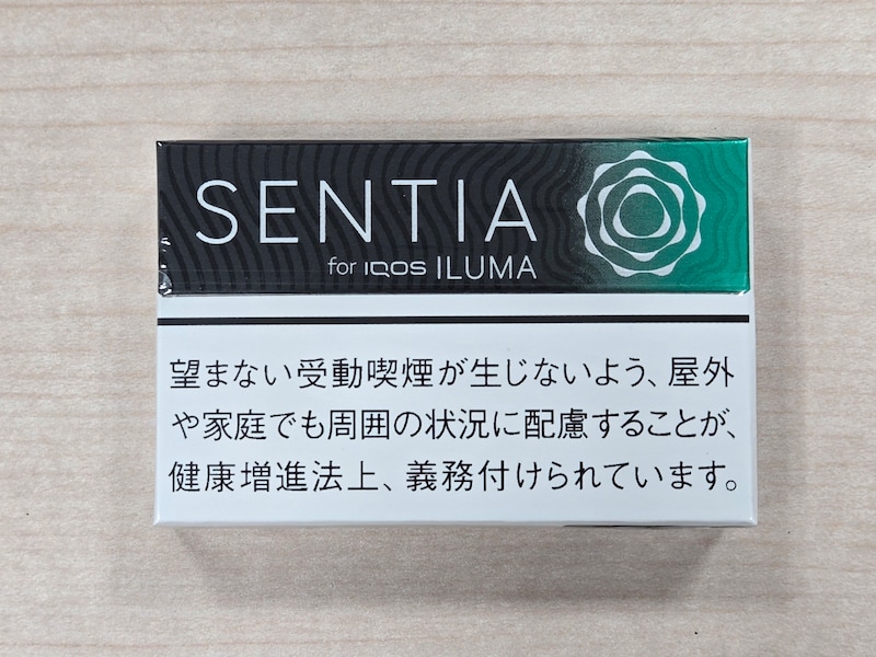 センティアの例（アイシーブラック）