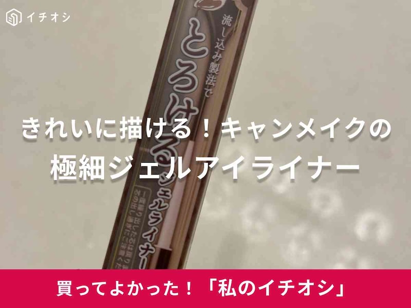 �����ᥤ���Ρ֥��꡼�ߡ����å��饤�ʡ���