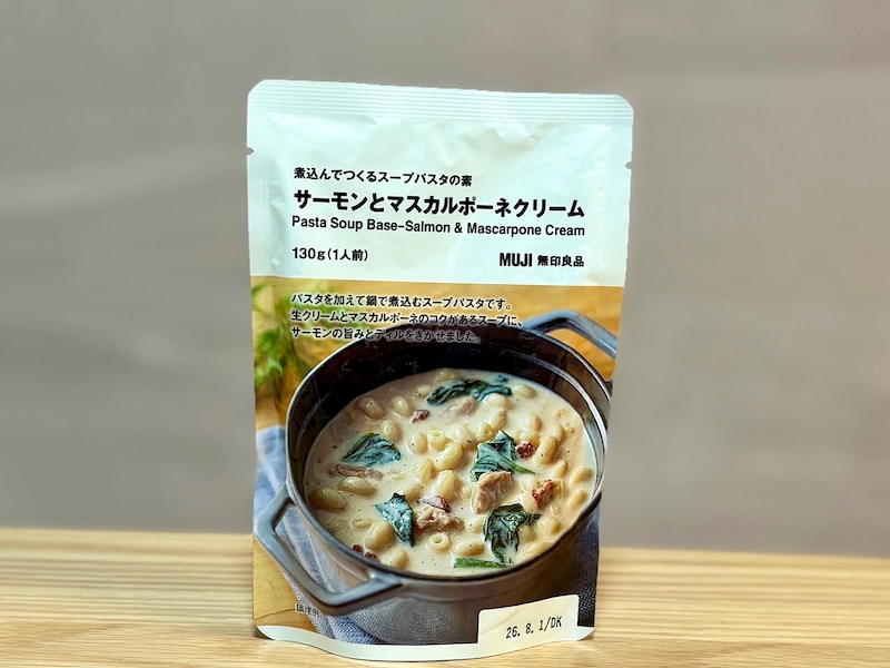 「煮込んでつくるスープパスタの素　サーモンとマスカルポーネクリーム 130g（1人前）」 390円（税込） 