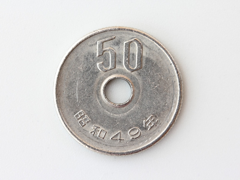 現行の50円玉が64万円で高額落札!? 一体なぜ? ※画像:PIXTA(画像はイメージ)