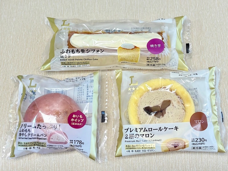 「ローソン」でしか買えない注目の秋スイーツ3選！ 