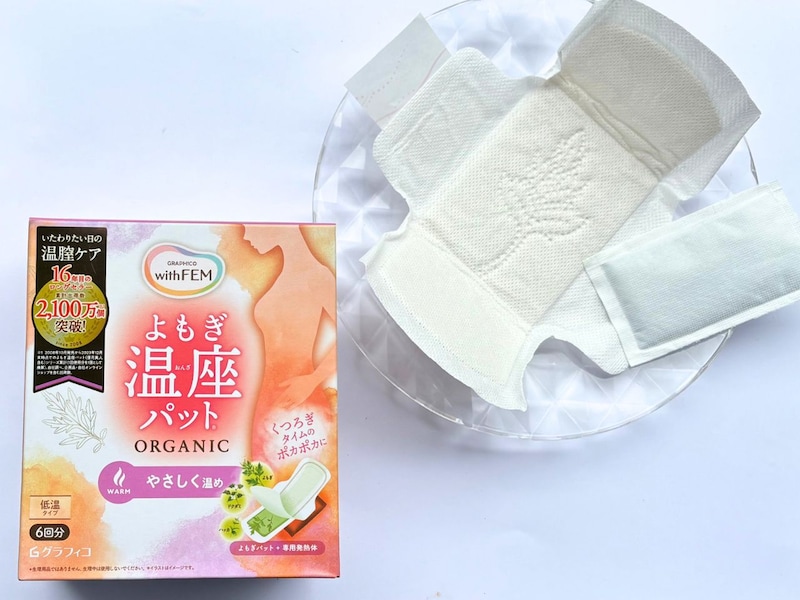 よもぎパット,温活