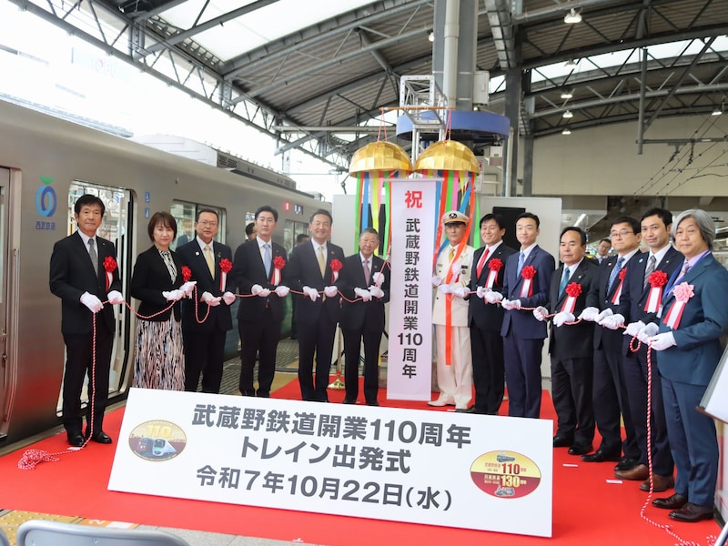 くす玉セレモニー