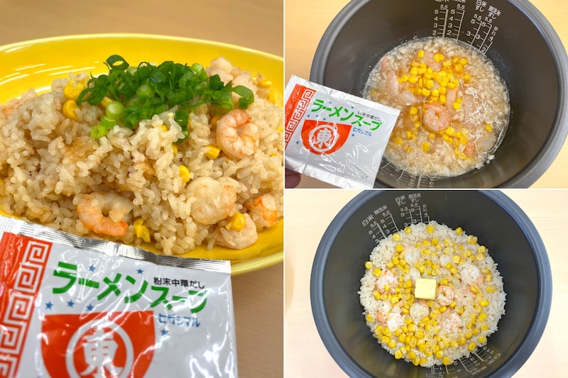 ラーメンスープでこってり味の炊き込みご飯