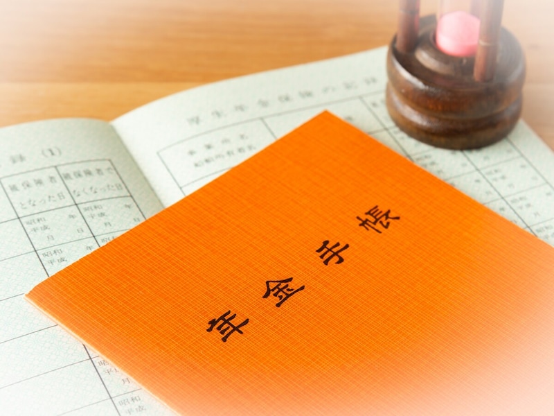 年金をどう受け取ったらお得に?(画像:PIXTA)