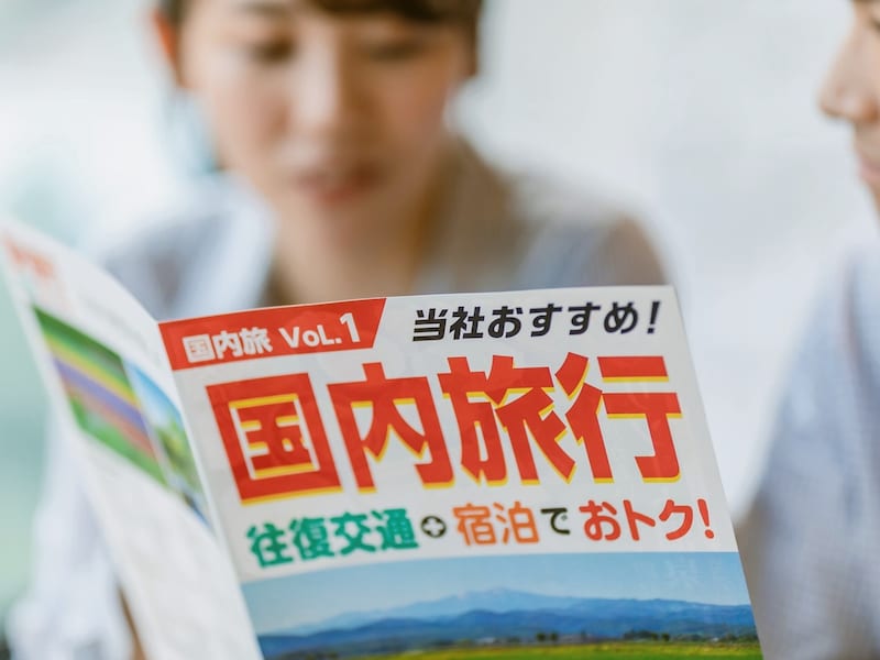 旅行も我慢しなければいけなくなりそう…… ※画像:PIXTA