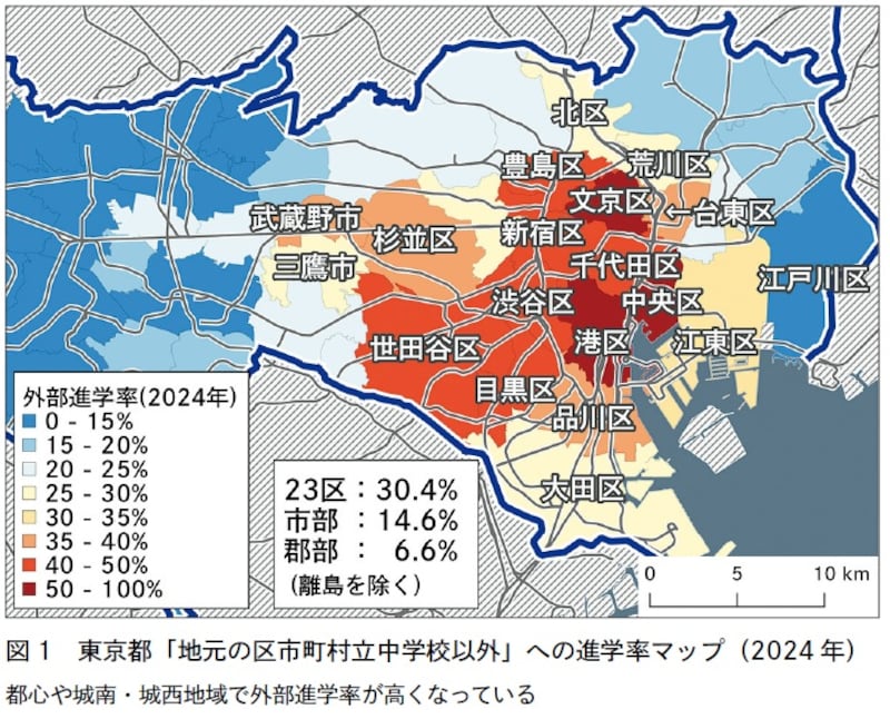 画像出典:『データでわかる東京格差』(にゃんこそば著 / SBクリエイティブ)