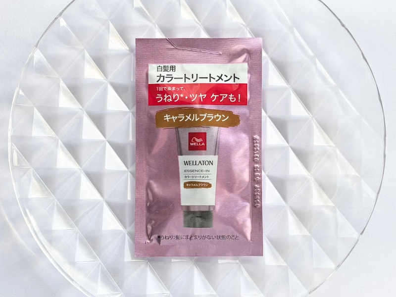 ウエラ,カラートリートメント