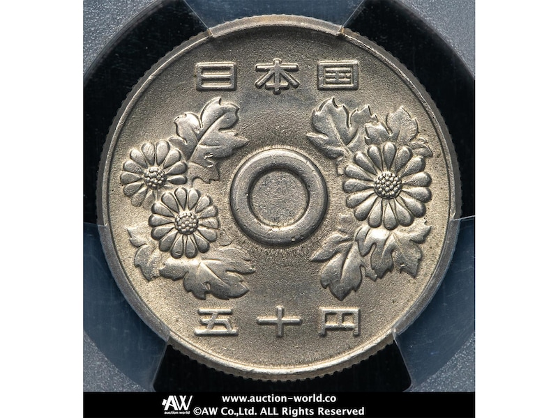 44万円で落札された「実際の50円玉」（裏面） ※画像：第42回AWオークション Lot.155 PCGS-Mint Error"Unpunched Center Hole"MS64 日本 五十円白銅貨 50Yen（Cupronickel） 昭和50年（1975） UNC+