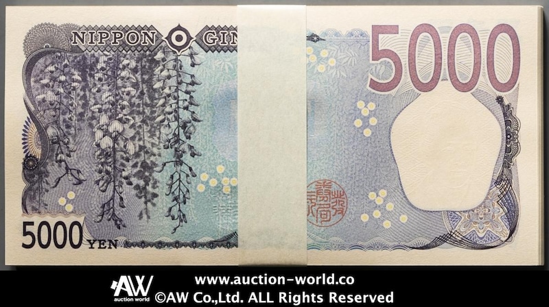 65万円で落札された「実際の五千円札100枚束」（裏面） ※画像：第42回AWオークション Lot.336 日本 津田梅子5000円札 Bank of Japan 5000Yen 国立印刷局銘 黒色2桁 “AA”券 約100枚束