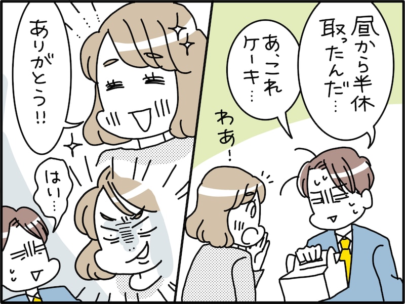 夫が見た妻のありえない本性