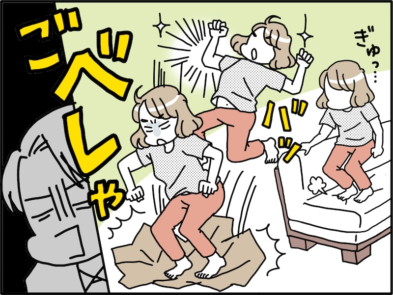 夫が見た妻のありえない本性