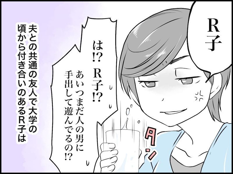 お酒が好きな私と、飲まない夫