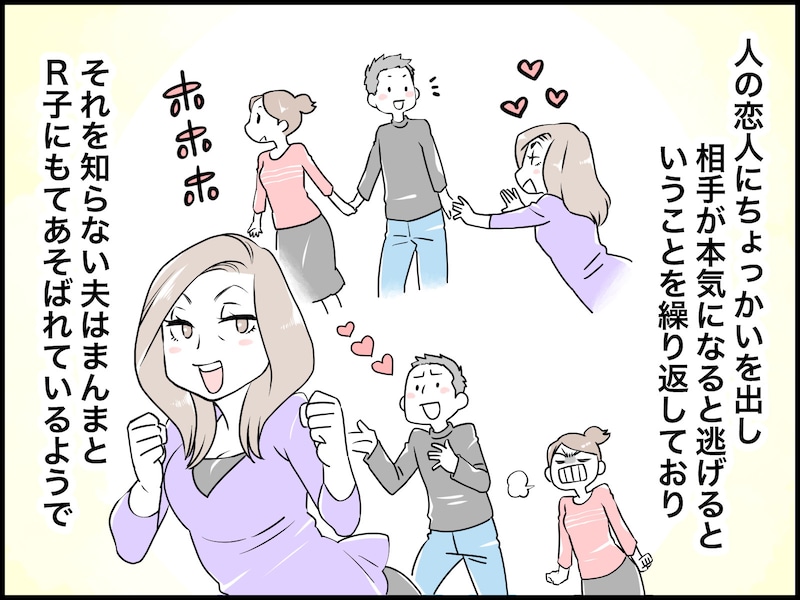 お酒が好きな私と、飲まない夫