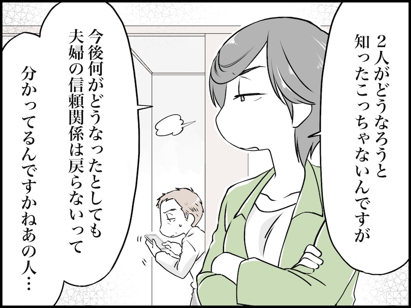 お酒が好きな私と、飲まない夫