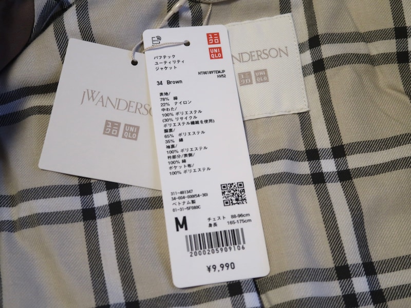 JWアンダーソンとのコラボコレクションです