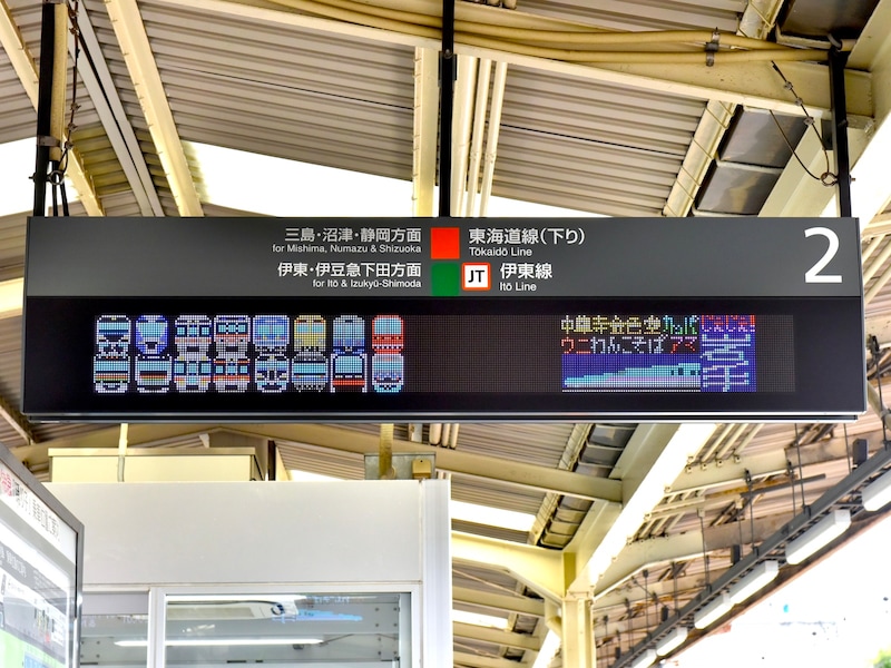 岩手県をPRする発車標には「金色堂」「カッパ」「じぇじぇ！」などの文字が並ぶ