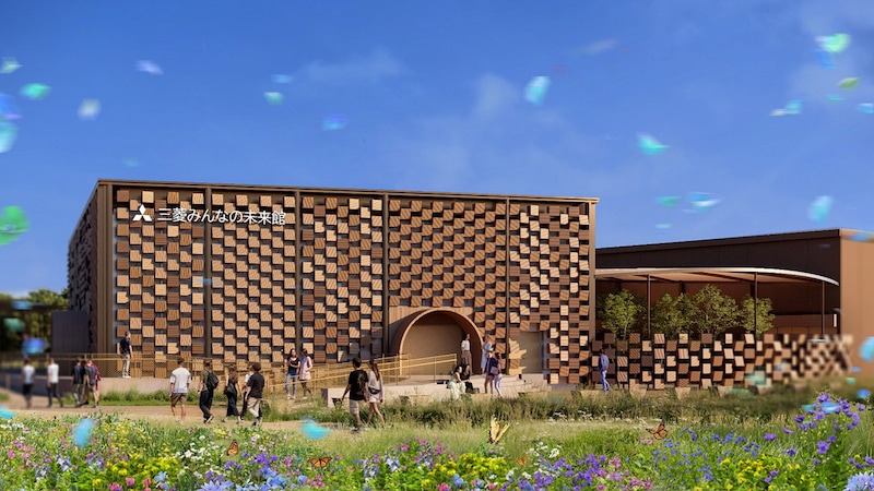 三菱グループ(三菱国際園芸博覧会総合委員会)が発表した「三菱みんなの未来館」(外観イメージ)(C)三菱国際園芸博覧会総合委員会