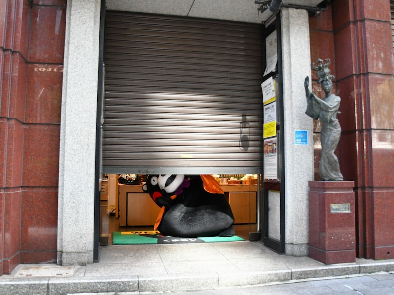 楽しかったモン＝10月8日、東京都中央区