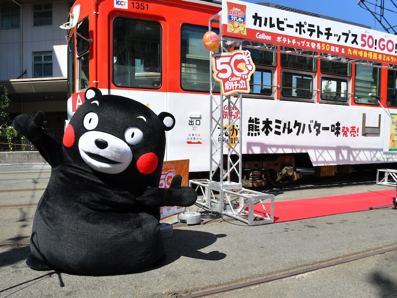 楽しかったモン＝10月8日、東京都中央区