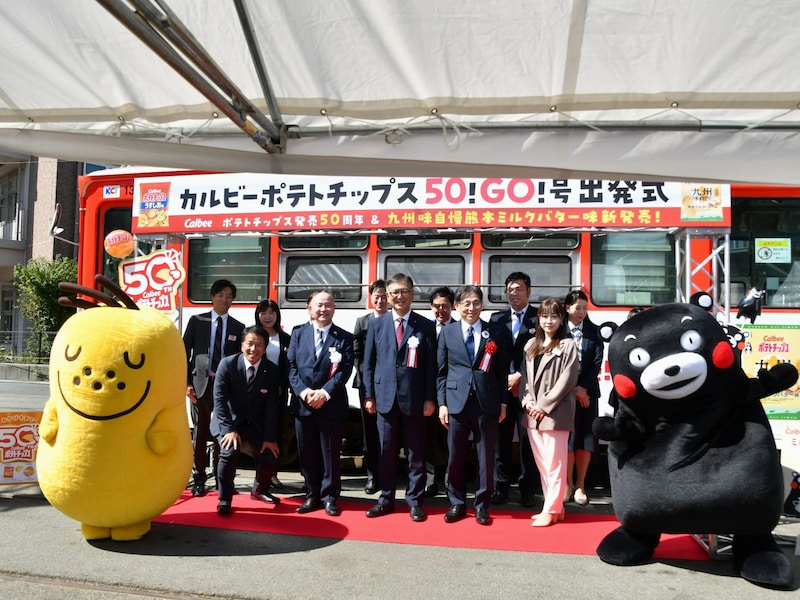 楽しかったモン＝10月8日、東京都中央区
