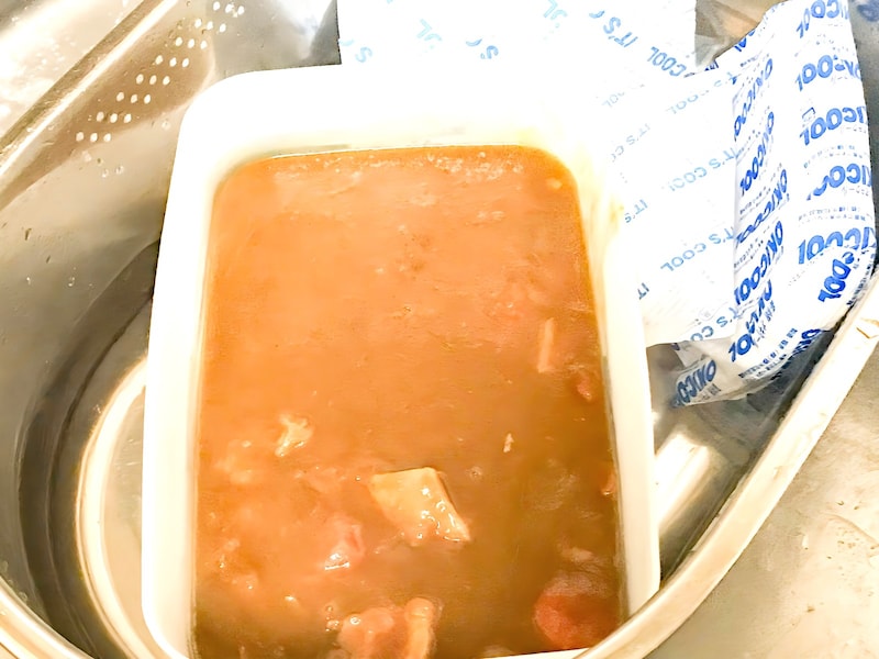 カレーの冷やし方