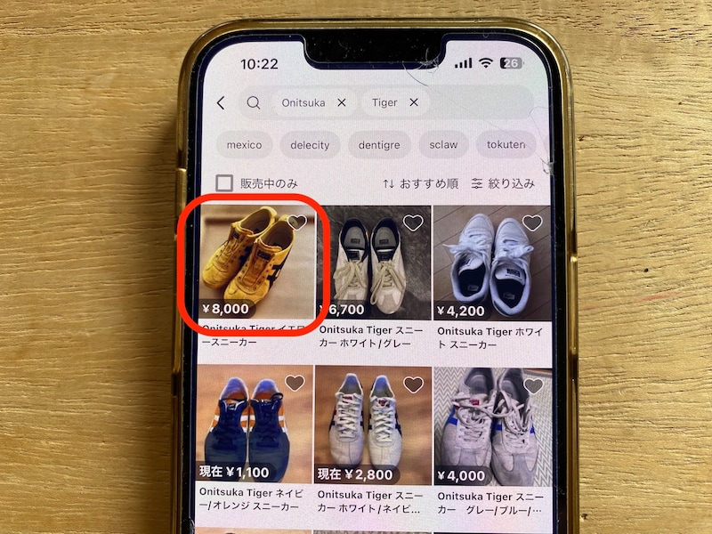見る人によって表示されるプロモーションが異なる