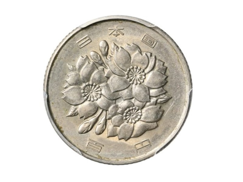 18万円で落札された実際の100円玉（表面） ※画像：第37回銀座コインオークション Lot番号：699 桜100円白銅貨 昭和45年（1970） 大メクレエラー 現4 PCGS（Mint Error MS62） | EF/UNC