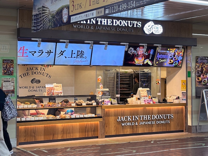 場所は、JR戸塚駅の改札を出てすぐ目の前（筆者撮影）