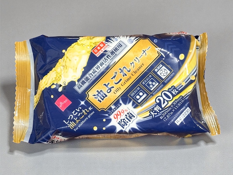 ダイソー　油汚れクリーナー