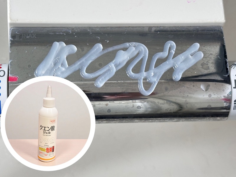 ダイソー　クエン酸ジェル