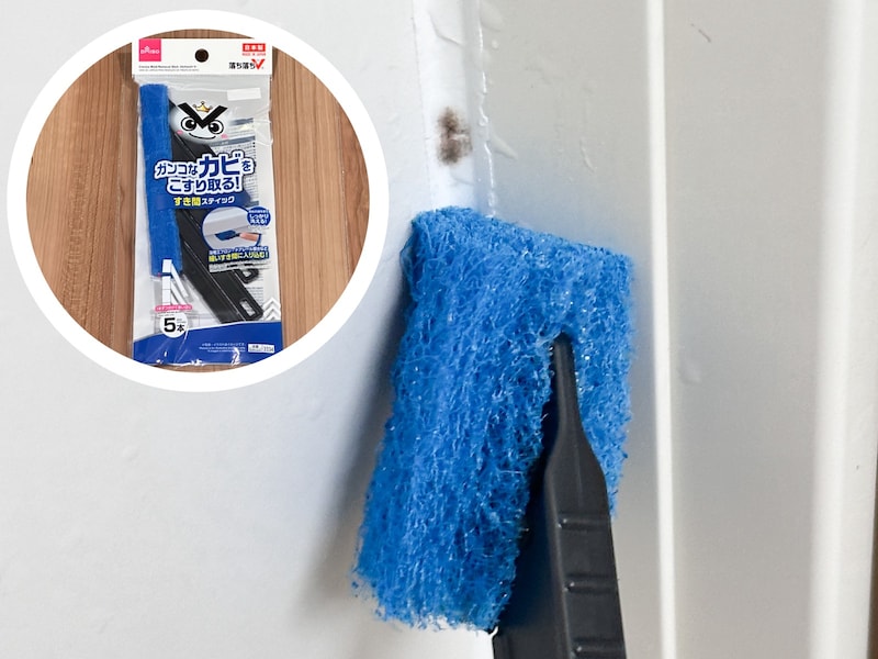 カビ取りすき間スティック