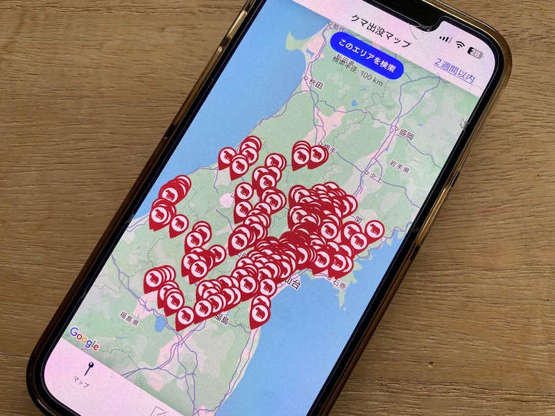 普段の生活や旅行などにも使える! 話題のクマ目撃情報マップを実際に使ってみた