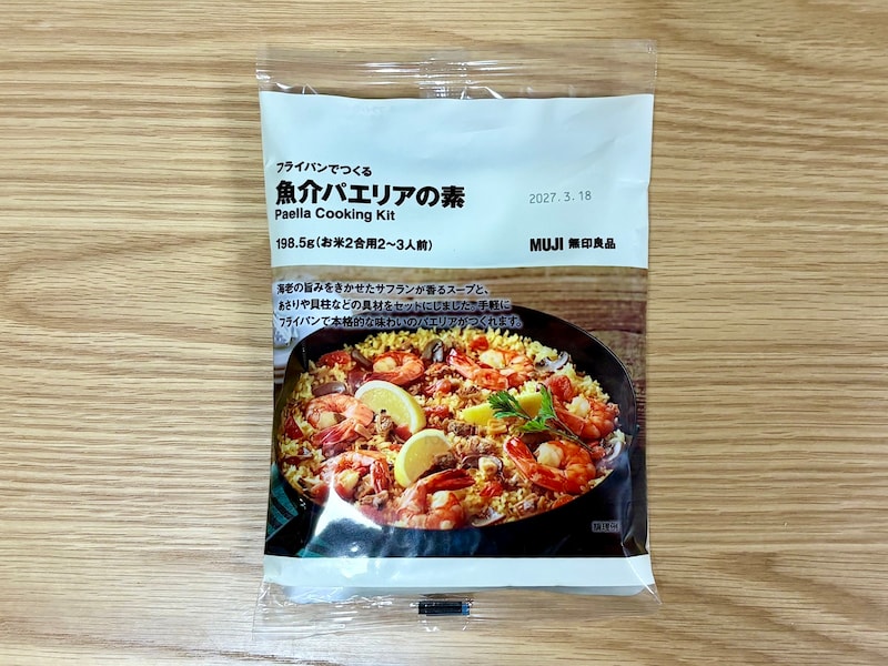 「フライパンでつくる魚介パエリアの素 198.5g（お米2合用 2～3人前）」 490円（税込） 
