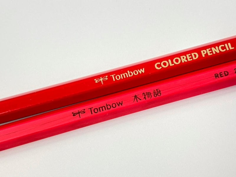 木物語との比較