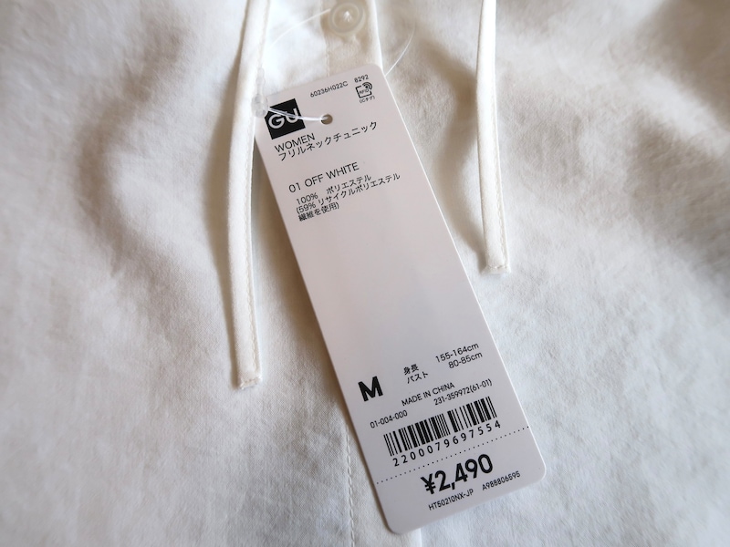 2490円とプチプラなのもうれしい！