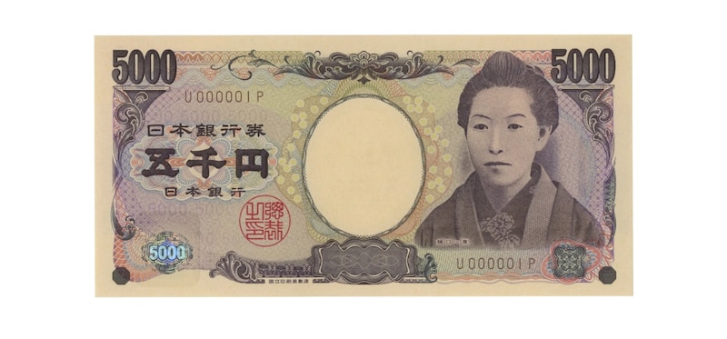 11万円に化けた「実際の五千円札」(表面) ※画像:第37回銀座コインオークション Lot番号:497 樋口一葉5000円 茶番 1桁 U000001P 平成16年~(2004~) | UNC