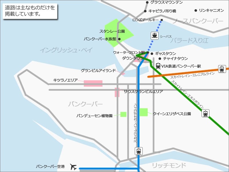 バンクーバーのエリアマップ(クリックで拡大)