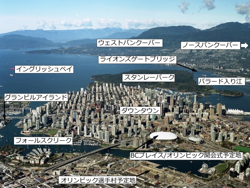 ダウンタウンと周辺の位置関係undefined写真提供：Tourism BC