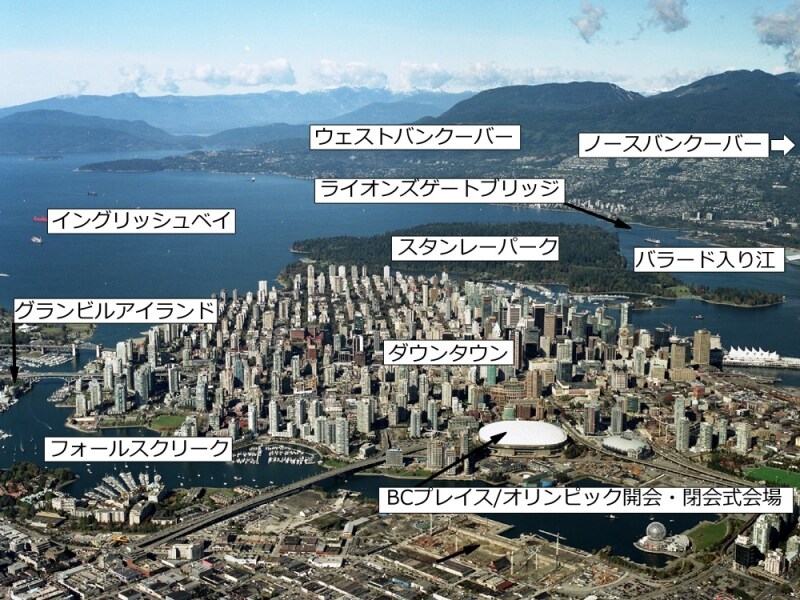 ダウンタウンと周辺の位置関係(クリックで拡大)undefined(C) Tourism BC
