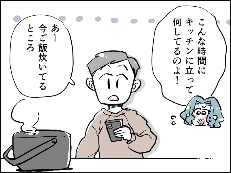 帰宅した妻が見た夫の衝撃行動