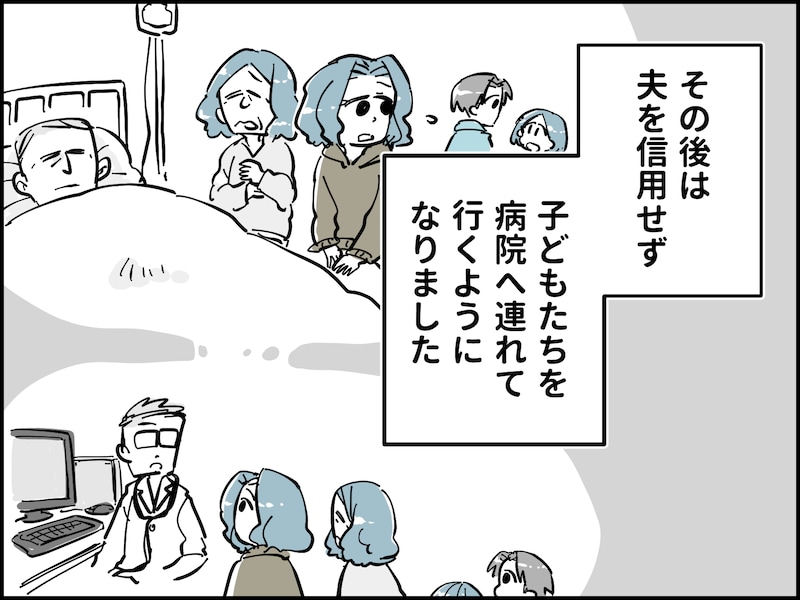 帰宅した妻が見た夫の衝撃行動